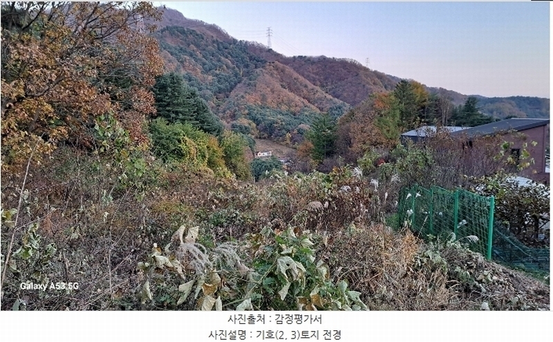 2024타경84998 경기도 남양주시 수동면 외방리 295 농지 경매 이미지