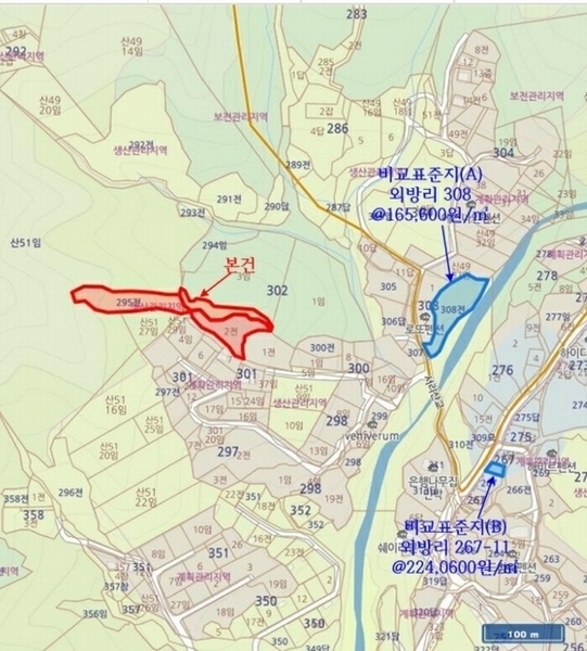2024타경84998 경기도 남양주시 수동면 외방리 295 농지 경매 이미지