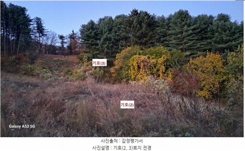 2024타경84998 경기도 남양주시 수동면 외방리 295 농지 경매 이미지