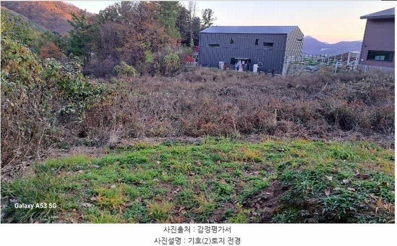 2024타경84998 경기도 남양주시 수동면 외방리 295 농지 경매 이미지