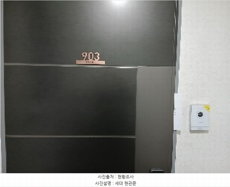 2025타경102406 서울특별시 동작구 매봉로 25, 더포레스트 9층 903호 오피스텔 경매 이미지