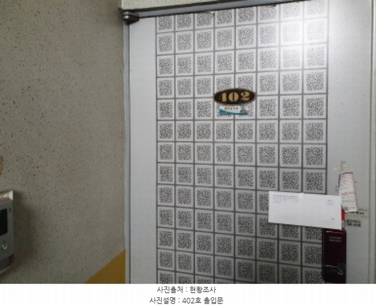 2024타경85588 경기도 남양주시 화도읍 비룡로379번길 30-21, 세진빌라 나동 4층 402호 다세대(빌라)[공급18평형] 경매 이미지