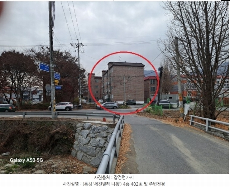 2024타경85588 경기도 남양주시 화도읍 비룡로379번길 30-21, 세진빌라 나동 4층 402호 다세대(빌라)[공급18평형] 경매 이미지