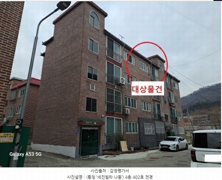 2024타경85588 경기도 남양주시 화도읍 비룡로379번길 30-21, 세진빌라 나동 4층 402호 다세대(빌라)[공급18평형] 경매 이미지