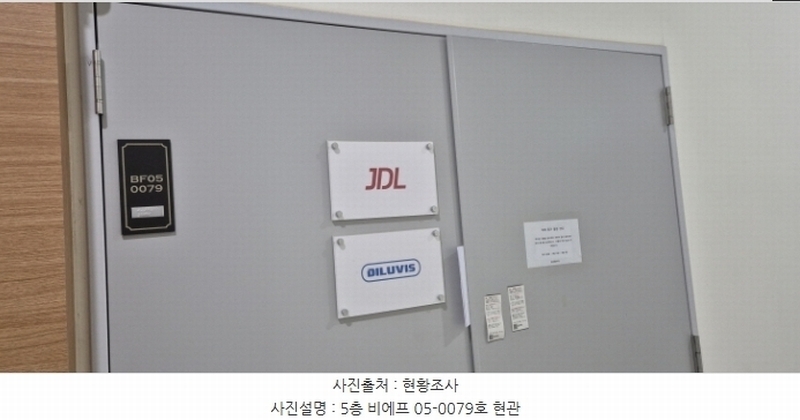2024타경86147 경기도 남양주시 다산동 6250 근린상가 경매 이미지