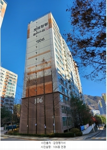 2024타경86253 경기도 남양주시 화도읍 맷돌로 50, 보미청광플러스원아파트 106동 3층 302호 아파트[공급33평형] 경매 이미지