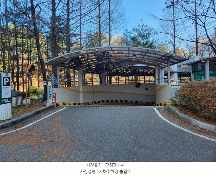 2024타경86253 경기도 남양주시 화도읍 맷돌로 50, 보미청광플러스원아파트 106동 3층 302호 아파트[공급33평형] 경매 이미지