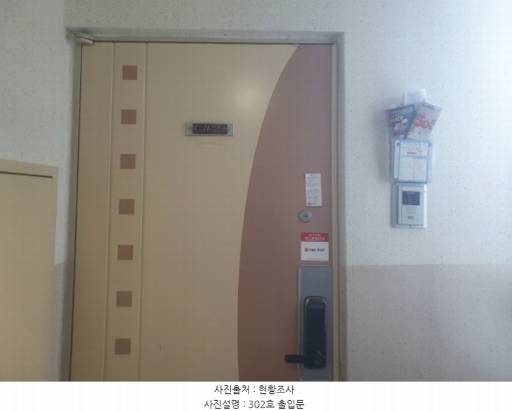 2024타경86253 경기도 남양주시 화도읍 맷돌로 50, 보미청광플러스원아파트 106동 3층 302호 아파트[공급33평형] 경매 이미지