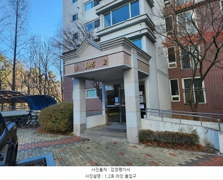2024타경86253 경기도 남양주시 화도읍 맷돌로 50, 보미청광플러스원아파트 106동 3층 302호 아파트[공급33평형] 경매 이미지