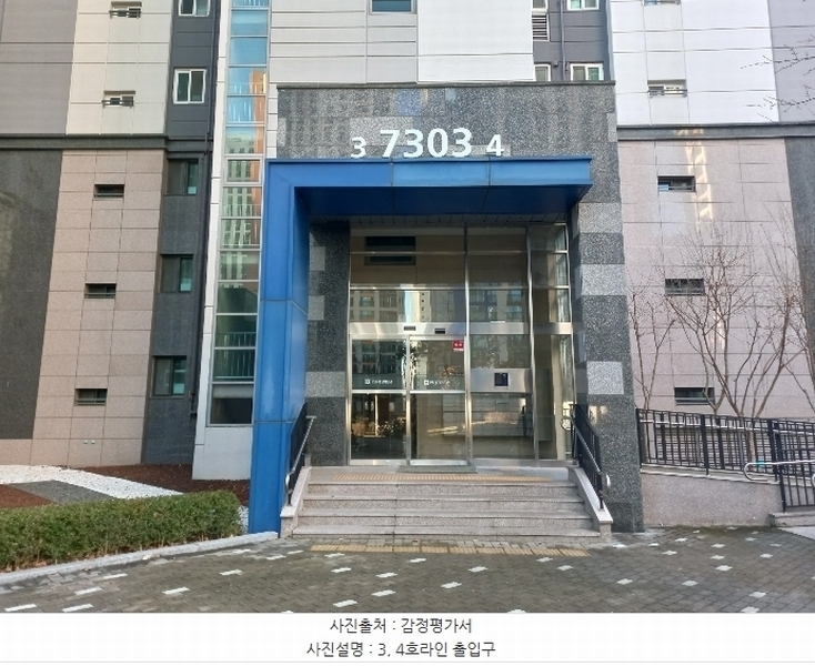 2024타경86574 경기도 남양주시 다산지금로145번길 15, 다산펜테리움리버테라스1 7303동 27층 2704호 아파트[공급33평형] 경매 이미지