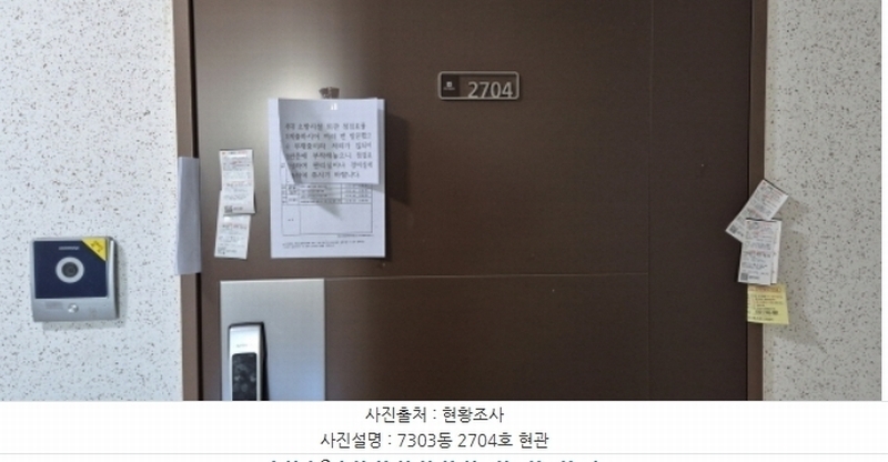 2024타경86574 경기도 남양주시 다산지금로145번길 15, 다산펜테리움리버테라스1 7303동 27층 2704호 아파트[공급33평형] 경매 이미지