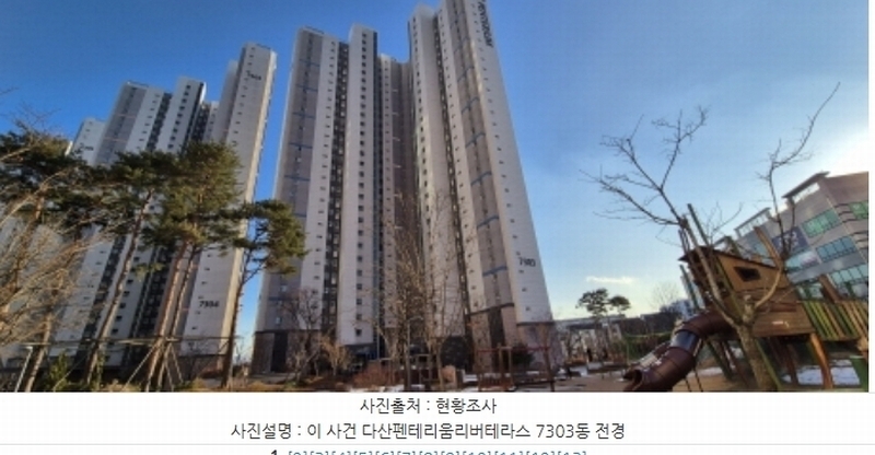 2024타경86574 경기도 남양주시 다산지금로145번길 15, 다산펜테리움리버테라스1 7303동 27층 2704호 아파트[공급33평형] 경매 이미지