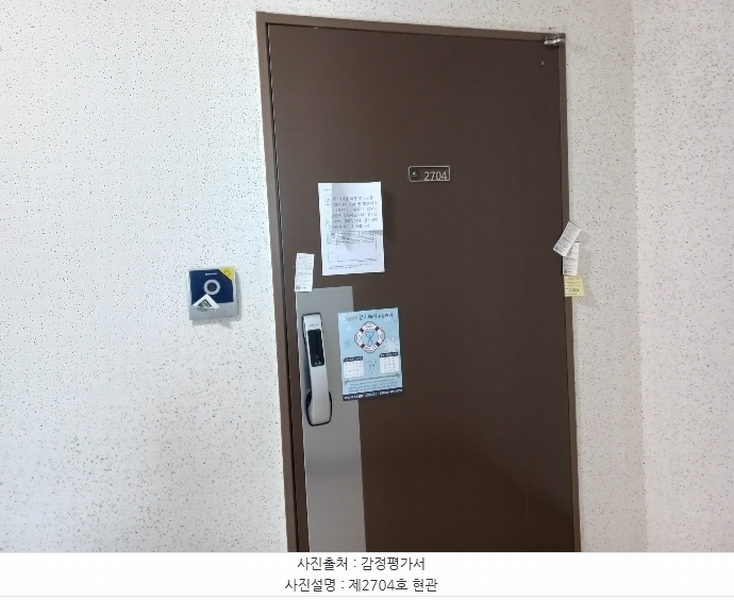 2024타경86574 경기도 남양주시 다산지금로145번길 15, 다산펜테리움리버테라스1 7303동 27층 2704호 아파트[공급33평형] 경매 이미지