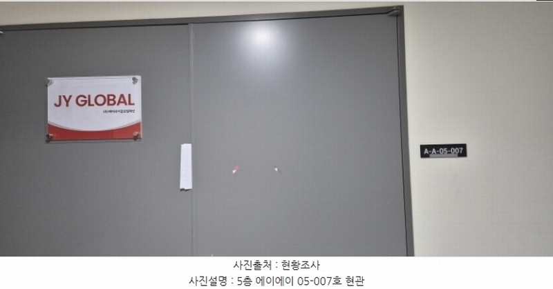 2024타경87027 경기도 남양주시 다산순환로 20, 다산현대프리미어캠퍼스 5층 에이에이05-007호 근린상가 경매 이미지