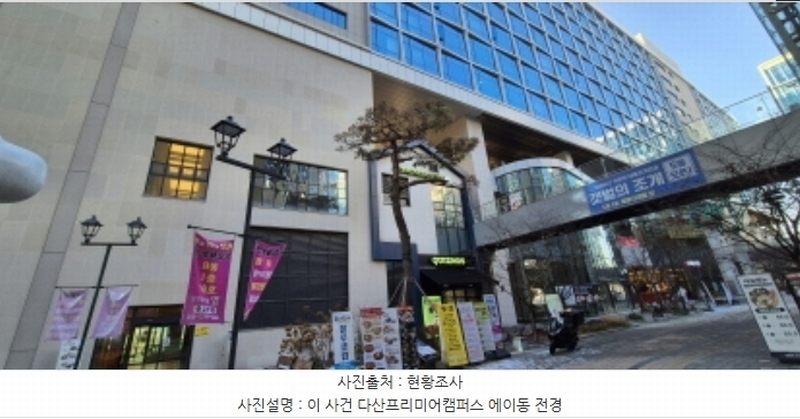 2024타경87027 경기도 남양주시 다산순환로 20, 다산현대프리미어캠퍼스 5층 에이에이05-007호 근린상가 경매 이미지