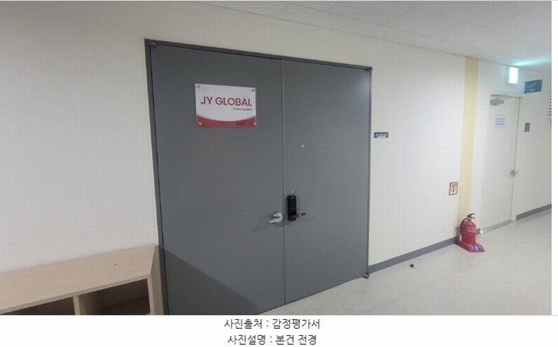 2024타경87027 경기도 남양주시 다산순환로 20, 다산현대프리미어캠퍼스 5층 에이에이05-007호 근린상가 경매 이미지