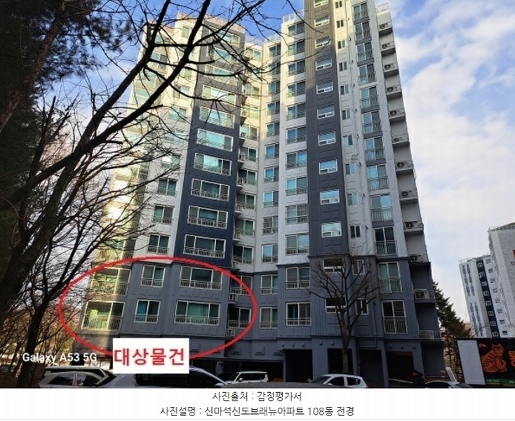2024타경87416 경기도 남양주시 화도읍 비룡로 321, 신마석신도브래뉴아파트 108동 2층 204호 아파트[공급33평형] 경매 이미지