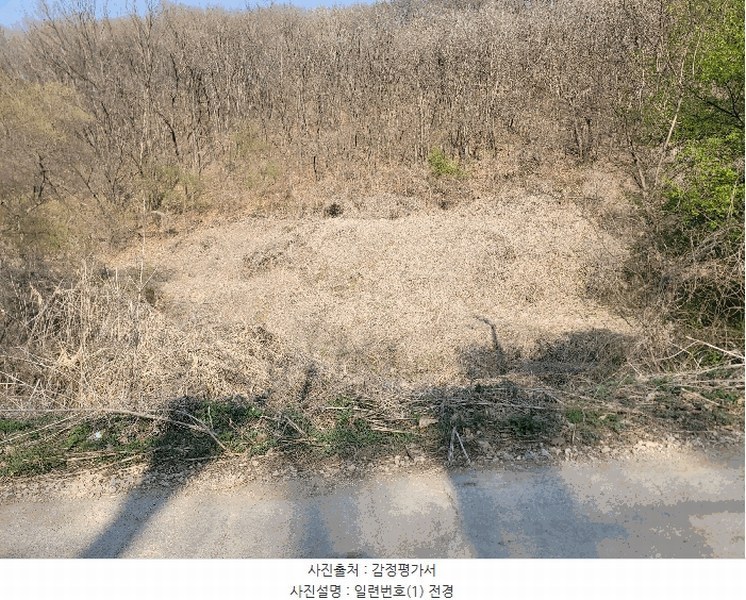 2025타경71934 경기도 연천군 군남면 진상리 254-3 농지 경매 이미지