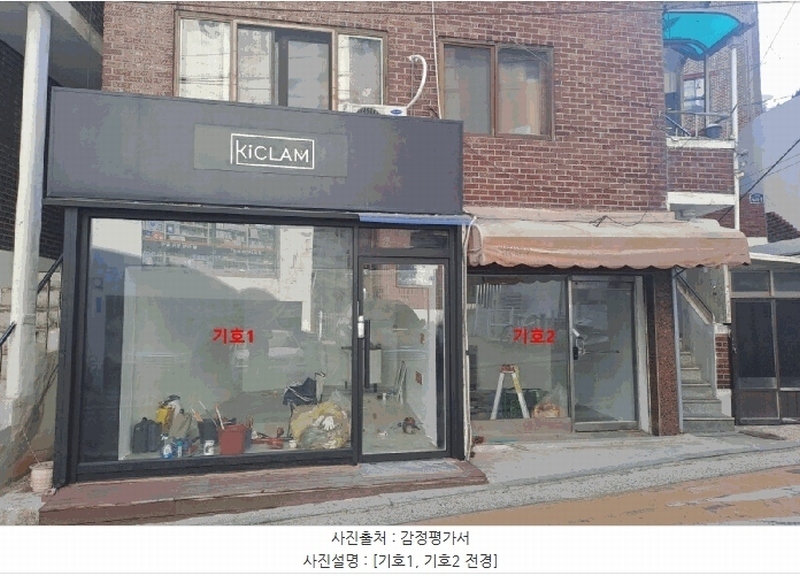 2025타경102425 서울특별시 종로구 창신길 141, 구분건물 1층 102호 근린상가 경매 이미지