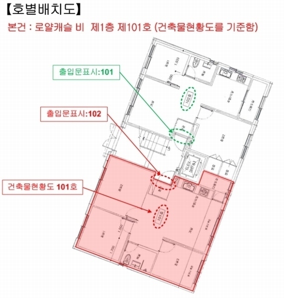 2022타경1487 경기도 남양주시 화도읍 묵현로76번길 2, 로얄캐슬 비1층 101호 다세대(빌라)[공급20평형] 경매 이미지