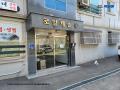 2022타경1487 경기도 남양주시 화도읍 묵현로76번길 2, 로얄캐슬 비1층 101호 다세대(빌라)[공급20평형] 경매 이미지