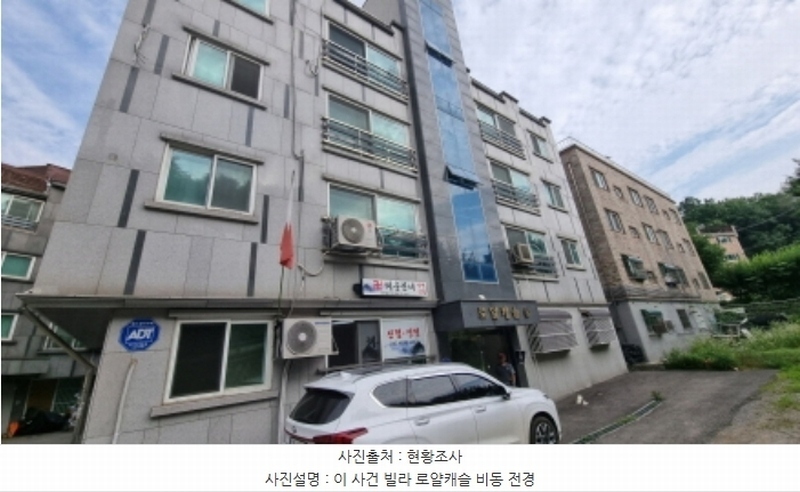 2022타경1487 경기도 남양주시 화도읍 묵현로76번길 2, 로얄캐슬 비1층 101호 다세대(빌라)[공급20평형] 경매 이미지