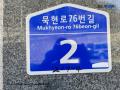 2022타경1487 경기도 남양주시 화도읍 묵현로76번길 2, 로얄캐슬 비1층 101호 다세대(빌라)[공급20평형] 경매 이미지