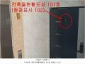 2022타경1487 경기도 남양주시 화도읍 묵현로76번길 2, 로얄캐슬 비1층 101호 다세대(빌라)[공급20평형] 경매 이미지
