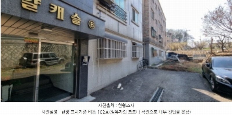 2022타경1487 경기도 남양주시 화도읍 묵현로76번길 2, 로얄캐슬 비1층 101호 다세대(빌라)[공급20평형] 경매 이미지
