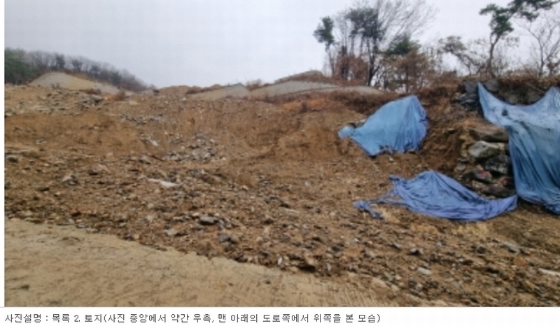 2023타경5035 경기도 남양주시 호평동 422 임야 경매 이미지