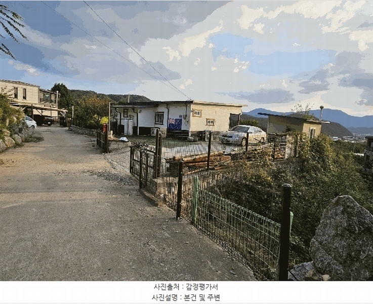 2024타경5148 경기도 가평군 조종면 신하리 76-10 농지 경매 이미지
