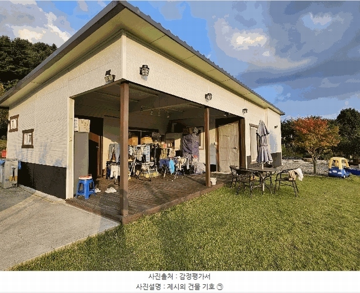 2024타경5148 경기도 가평군 조종면 신하리 76-10 농지 경매 이미지