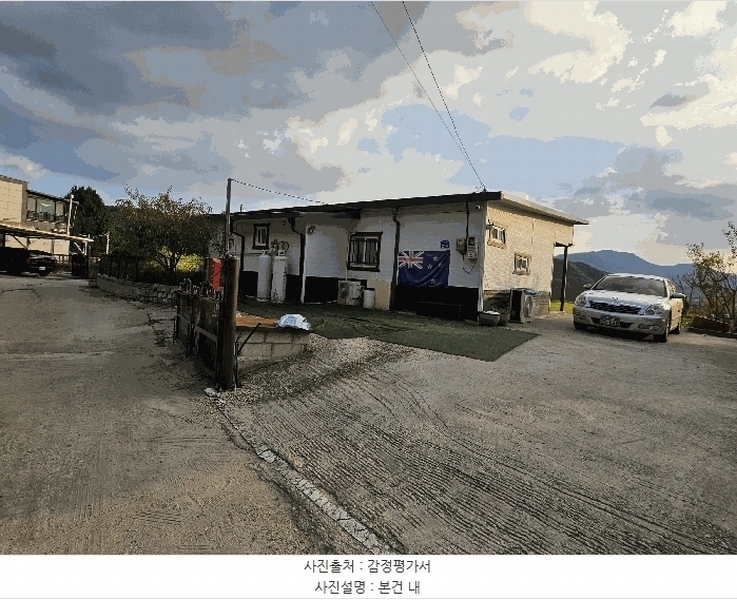 2024타경5148 경기도 가평군 조종면 신하리 76-10 농지 경매 이미지