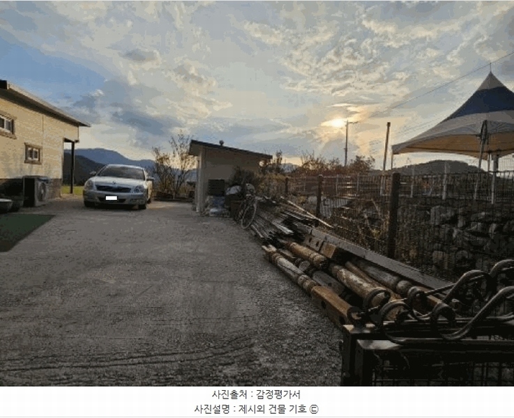 2024타경5148 경기도 가평군 조종면 신하리 76-10 농지 경매 이미지