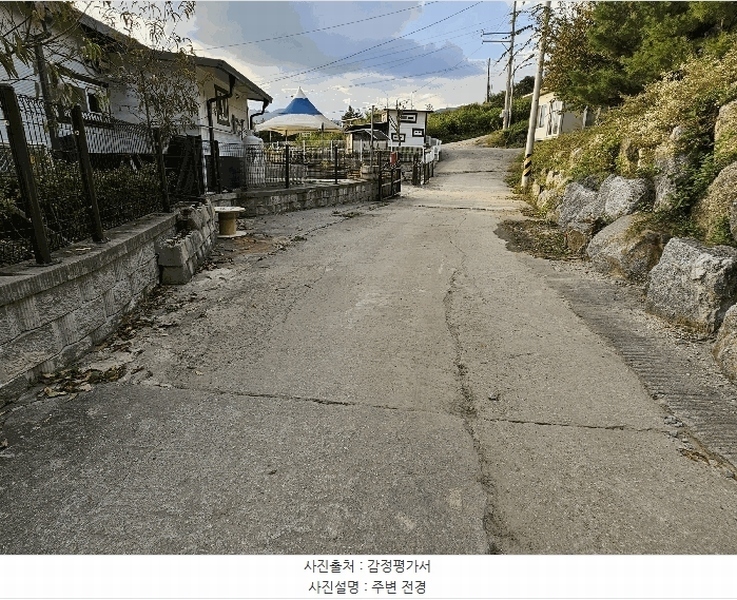 2024타경5148 경기도 가평군 조종면 신하리 76-10 농지 경매 이미지