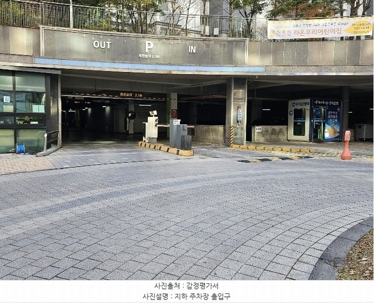 2024타경5865 경기도 남양주시 별내4로 8, 포레나별내 4602동 4층 403호 아파트[공급33평형] 경매 이미지