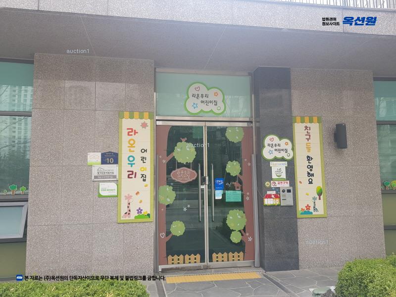 2024타경5865 경기도 남양주시 별내4로 8, 포레나별내 4602동 4층 403호 아파트[공급33평형] 경매 이미지