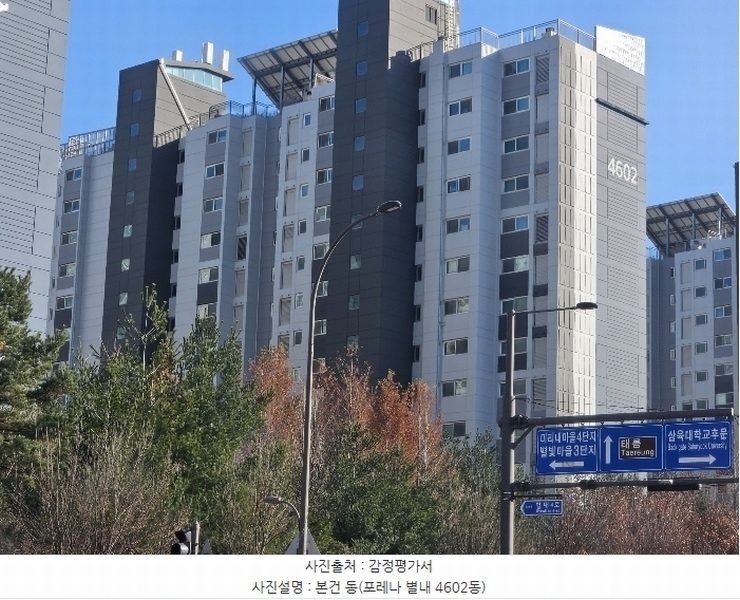 2024타경5865 경기도 남양주시 별내4로 8, 포레나별내 4602동 4층 403호 아파트[공급33평형] 경매 이미지