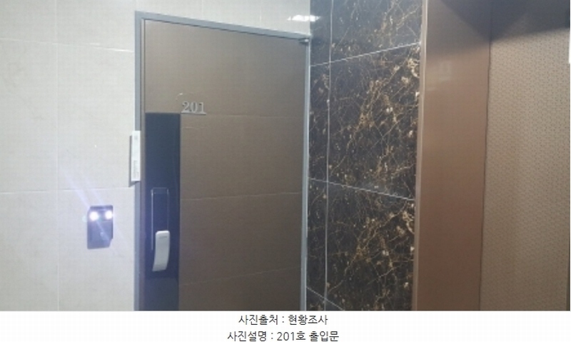 2024타경76133 경기도 남양주시 별내동 1121-2 다가구(원룸등) 경매 이미지