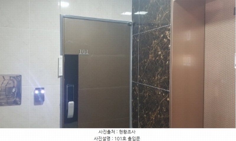 2024타경76133 경기도 남양주시 별내동 1121-2 다가구(원룸등) 경매 이미지