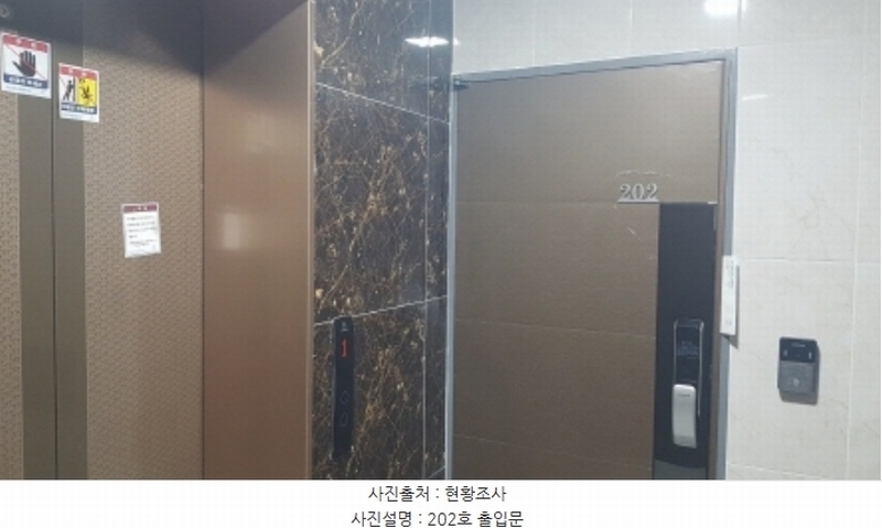 2024타경76133 경기도 남양주시 별내동 1121-2 다가구(원룸등) 경매 이미지
