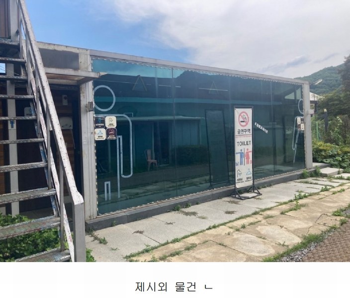 2024타경77785 경기도 가평군 청평면 고성리 36-2 숙박시설 경매 이미지