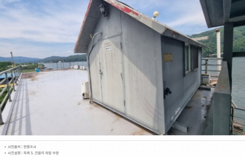 2024타경77785 경기도 가평군 청평면 고성리 36-2 숙박시설 경매 이미지
