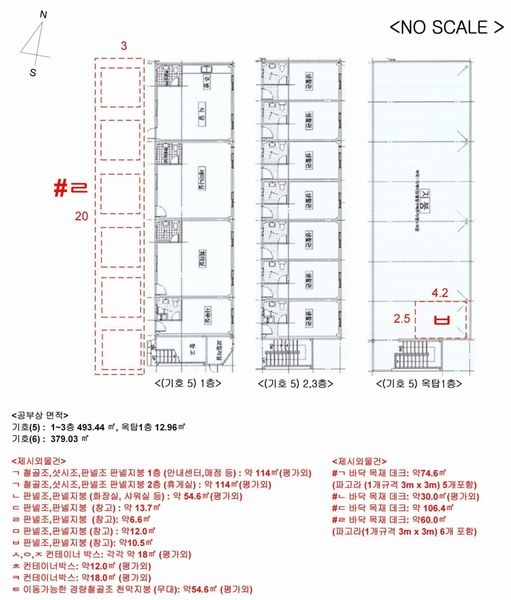2024타경77785 경기도 가평군 청평면 고성리 36-2 숙박시설 경매 이미지
