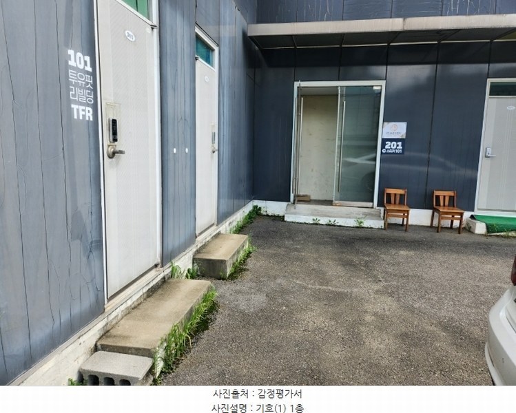 2024타경79101 경기도 남양주시 와부읍 도곡리 1054-5 근린주택 경매 이미지