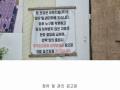 2024타경79385 경기도 남양주시 화도읍 묵현리 산100-15 다세대(빌라) 경매 이미지