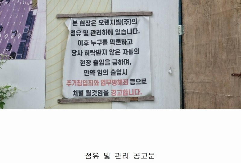 2024타경79385 경기도 남양주시 화도읍 묵현리 산100-15 다세대(빌라) 경매 이미지