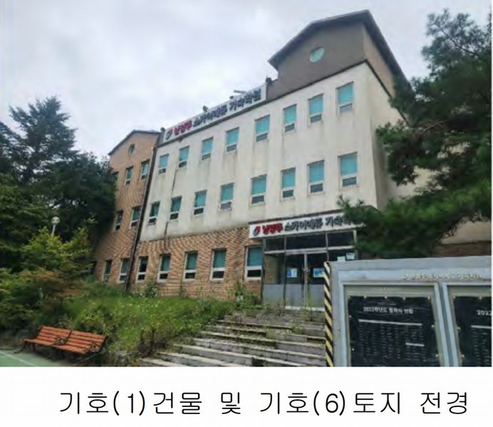 2024타경80309 경기도 남양주시 수동면 송천리 24-18 근린시설 경매 이미지