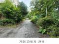2024타경80309 경기도 남양주시 수동면 송천리 24-18 근린시설 경매 이미지