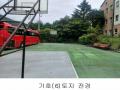 2024타경80309 경기도 남양주시 수동면 송천리 24-18 근린시설 경매 이미지